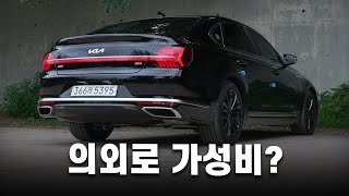 [오토캐스트] 이제는 가성비 세단일까? 기아 플래그십 K9 2024년형 시승기