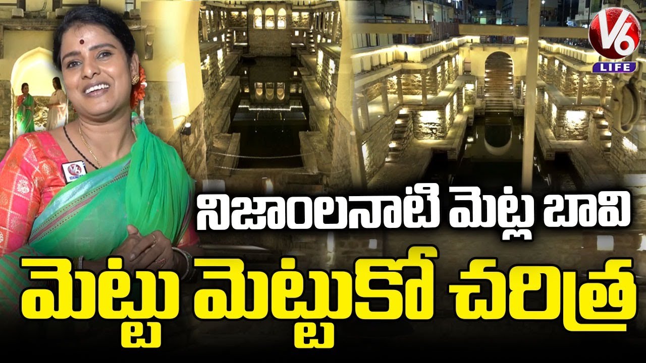 Teenmaar Chandravva Exploring The Ancient Bansilalpet Stepwell in Secunderabad | V6 Life