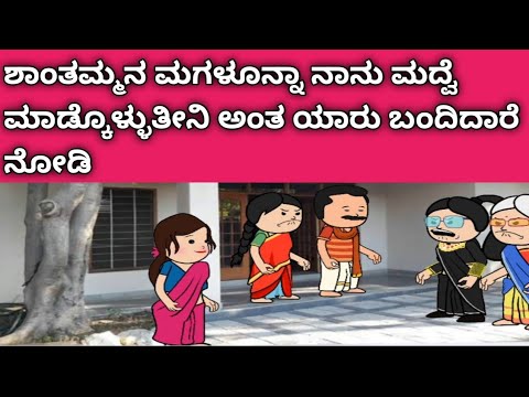 ಪಾರ್ಟ್ -305 ನಾಲ್ಕು ಜನ ಹೆಣ್ಣುಮಕ್ಕಳ ಜೀವನದ  ಕಥೆ 👌