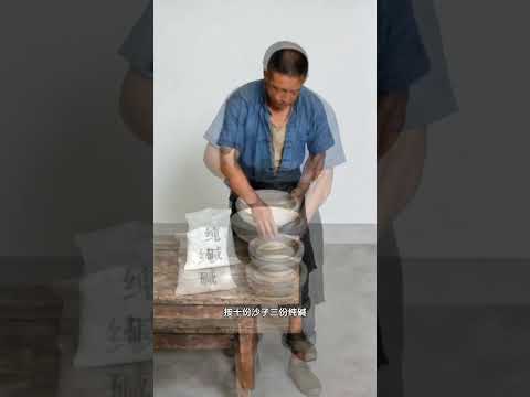 如何打造一块玻璃？ #百科密码