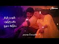 Whatsapp Status Thozha Thozha Kanavu Whatsapp Status Video Song