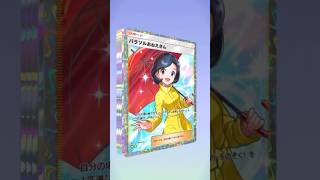 GOD PACK!?Pulsing Aura Pack (51) Opening Pokemon TCG Pocket ポケポケ開封#ゴッドパック #pokémontcgpocket#godpack