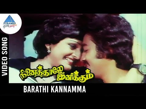 Ninaithale Inikkum Old Movie Songs | Bharathi Kannamma Video Song | Kamal Haasan | Jayaprada | MSV