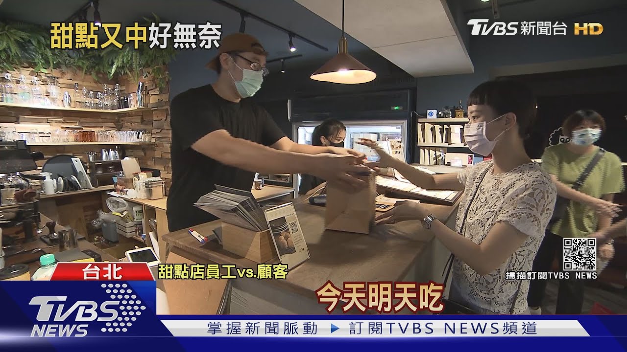 2度爆足跡顧客照上門! 深夜裡的法國手工甜點:怎沒中樂透