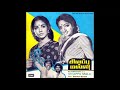 Rendu Kannam Sandhana Kinnam Sivappu Malli Remastered Audio Song