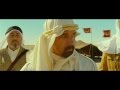 Black Gold Trailer Deutsch German HD