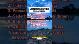 Download lagu “7 Akhlak Nabi Muhammad yang Wajib Kita Teladani” #TeladanRasul #AkhlakMuslim #fypシ゚  #ShortsRasul mp3