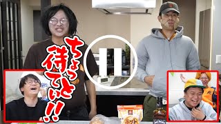 【相席食堂】思わず一時停止してしまったシーン集【東海オンエア】