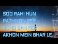 Beliya Lyrical Song From The Pakistani Movie Mehrunisa V Lub U 2017