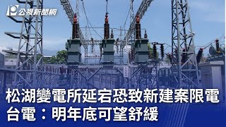 [討論] 為什麼挺核仔都不申請挺核大遊行