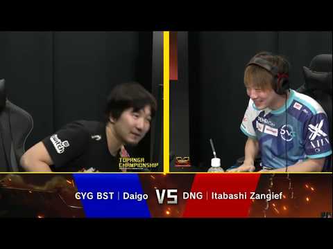 Topanga Championship - Daigo (Guiie) vs Itabashi Zangief (Abigail) - Street Fighter 5 CE
