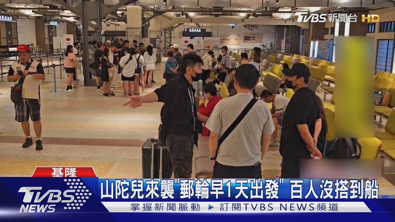 旅客氣炸!郵輪遇颱風改行程 百人遭丟包