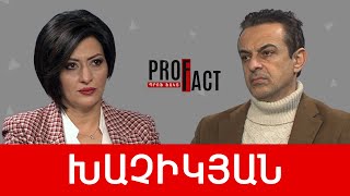 Իշխանական քարոզիչները՝ ծիծաղելի մարդիկ, կամ Արարատը՝ Աշտարակի ձոր. Արթուր Խաչիկյան /// ՊՐՈՖՖԱԿՏ