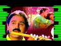 Kempu Gulabi BGM Track AMBAREESH RAMESH ARAVIND HAMSALEKHA