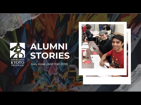 Senpai Video Message – “My AKP Story” – AKP | Study Abroad in Kyoto