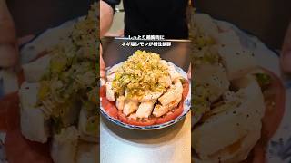 #簡単レシピ #おうちごはん #自炊 #おつまみ