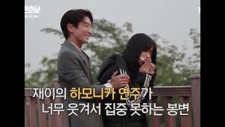 Download lagu Lawless Lawyer EP7-8 BTS (ENG SUB) - BongHa can't stop being playful mp3