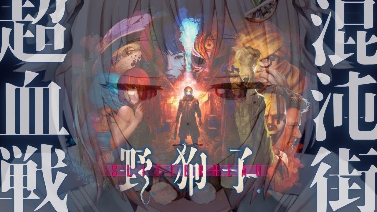 #02（END）【 野狗子: Slitterhead 】クリアまで！早期アクセス！初見プレイ！王覇山、“憑鬼”になります。（ …私は……奴等を…… “排除” しなければ ）です【にじさんじ/葉山舞鈴】