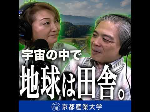 #22 銀河の“都会と田舎” 訪問者たちがやってきた道