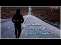 Engengo Kaalgal Sellum Paathaiyil Song Whatsapp Status Tamil Alone Sad Whatsapp Status