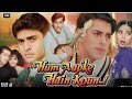 Hum Aapke Hain Koun Full Movie Salman Khan L Madhuri Dixit Mohnish Bahal Facts Review HD