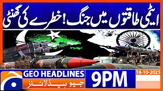 𝐖𝐀𝐑 𝐚𝐦𝐨𝐧𝐠 𝐀𝐭𝐨𝐦𝐢𝐜 𝐏𝐨𝐰𝐞𝐫𝐬 - 𝐀𝐥𝐚𝐫𝐦𝐢𝐧𝐠 𝐁𝐞𝐥𝐥 | Headlines Geo News 9 PM | 18 October 2025
