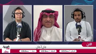 بلا أعذار.. الشباب يتخبط والمنظومة الإدارية تحت المجهر