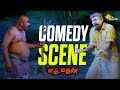 Em Magan Ultimate Comedy Scene Vadivelu Bharath Nassar Adithya TV