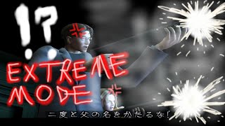 #4K #60fps #SEGA シンドいからガトリングで応戦！”THE HOUSE OF THE DEAD Ⅲ/ザ・ハウス・オブ・ザ・デッド3 「EXTREME MODE」