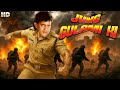 Jung Gulami Ki HD Full Movie Mithun Chakraborty Action Thriller Movie Aakhri Gulam Full Movie