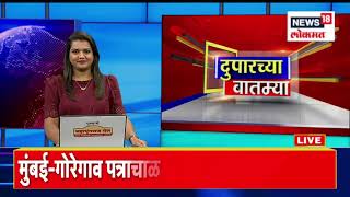 LIVE : Supreme Court Hearing | Shiv Sena Symbol Row| Shinde Vs Thackeray | Maharashtra Politics