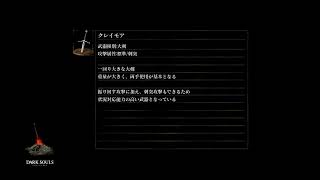 【0321】バトラに影響されダークソウルをする男、後半