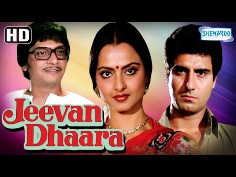 Jeevan Dhaara {HD} Rekha - Raj Babbar - Amol Palekar - Simple Kapadia Hindi Film(With Eng Subtitles)