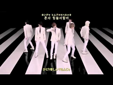 [日本語字幕 & 歌詞 & カナルビ] Boyfriend(보이프렌드) - I'll be there(내가 갈게)