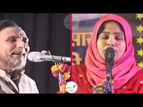 Are Re Re Baba Na Baba Mushaira