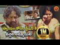 న్యాయం కోసం పోలీస్ స్టేషన్ కి వచ్చిన �