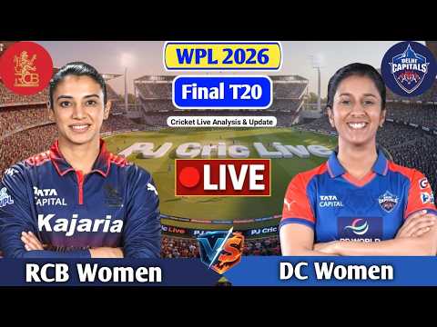 RCB Women Vs DC Women Final T20 Match | Live Score Analysis & Discussion | WPL 2026 Live