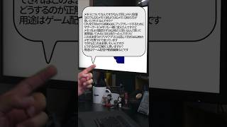 【自作er】メモリについてなんですがなんで同じメモリ容量32Gでも32Gメモリ1枚より16Gメモリ2枚の方が良いとされてるんですか？【質問来てた】　#shorts