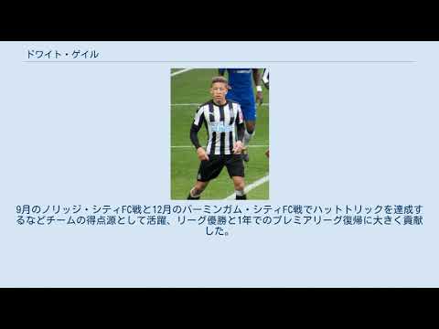 ドワイト・ゲイル