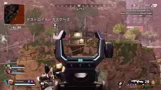 APEXやる動画　＃02  3人でプレイ