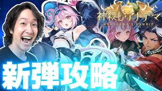 【シャドバWB】適当に色々遊びます
