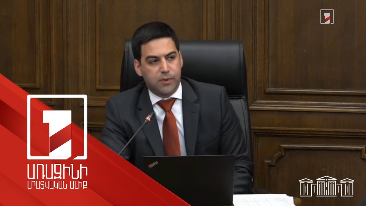 2021-ին ապահովվել են 1 տրիլիոն 586.9 միլիարդ դրամ հարկային եկամուտներ. ՊԵԿ նախագահ