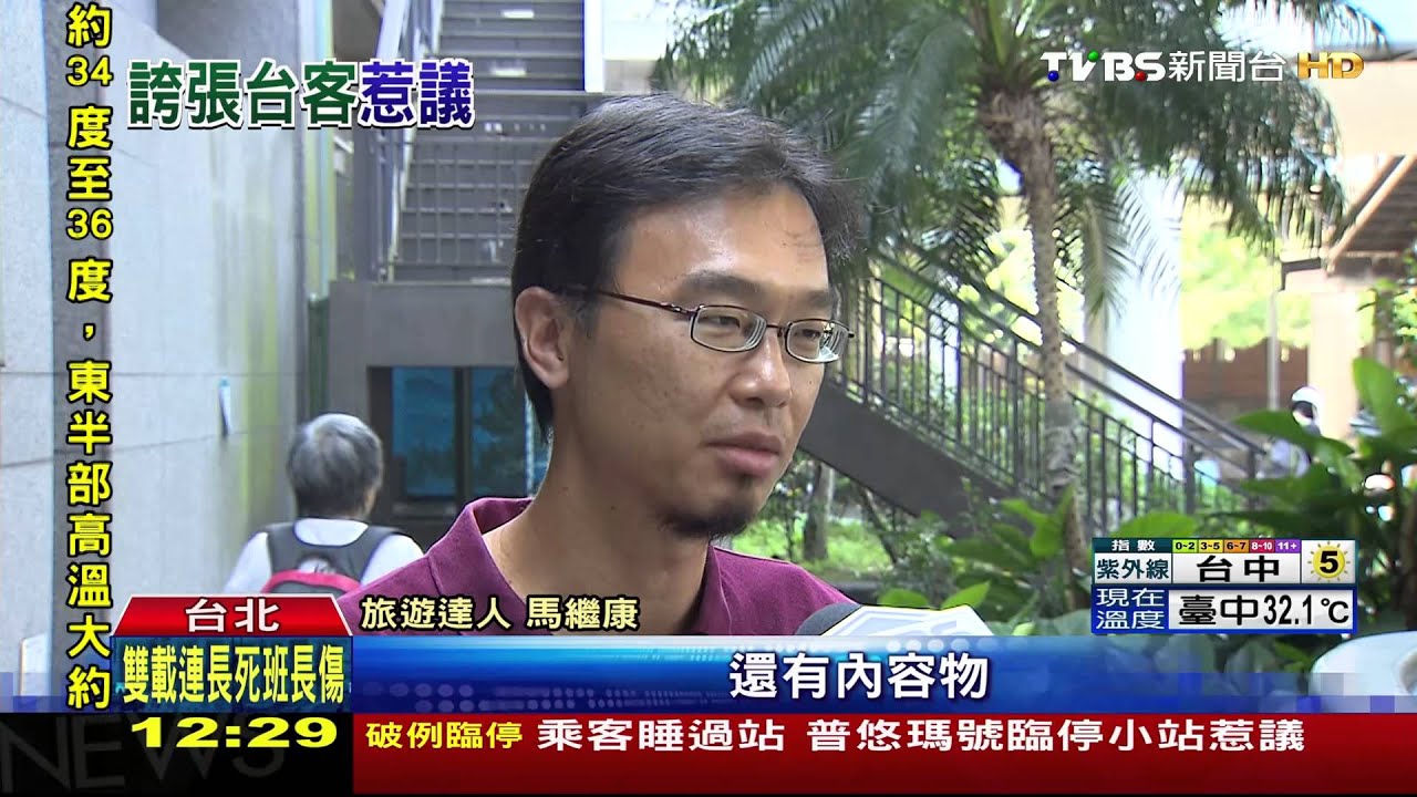 丟臉!台教授網購55件包裹代收 日飯店塞爆