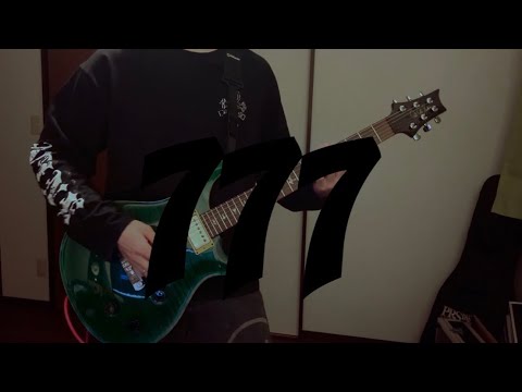 YAO- 777(feat.Awich,CHICO CARLITO,ONE OK ROCK &Paledusk)guitar cover