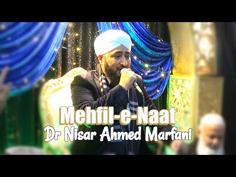 Dr Nisar Ahmed Marfani | 6 December 2019 | Bolton UK