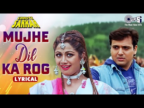 Mujhe Dil Ka Rog Laga Ke - Lyrical | Chhote Sarkar | Govinda, Shilpa Shetty | Alka Yagnik |90s Songs