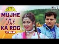 Mujhe Dil Ka Rog Laga Ke Lyrical Chhote Sarkar Govinda Shilpa Shetty Alka Yagnik 90s Songs
