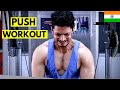 PUSH Workout - Chest, Shoulder, Triceps Workout for Mass | Push-Pull Series | Bodybuilding Workout