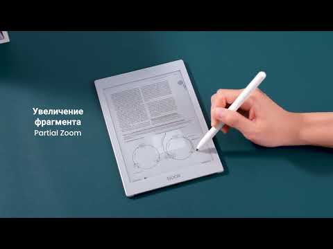 Настройки меню 'Формат' в программе NeoReader для облегчения чтения PDF и DjVu.