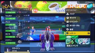 ポケモンバイオレット4